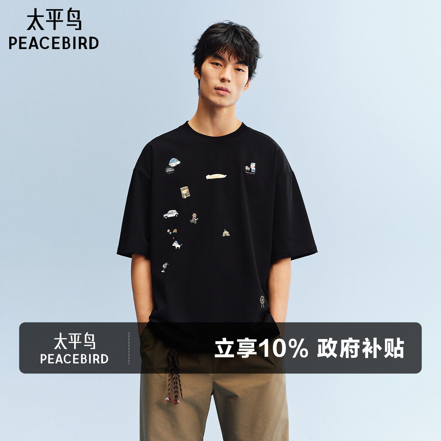 Peacebird メンズ スケートボード ドッグ コラボレーション クルーネック ヘビーウェイト Tシャツ、2026 年夏新作 純綿刺繍入り半袖 Tシャツ