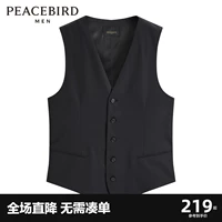 [Зазор в обратном сезоне] Taiping Bird's Spring Spring New Black Suit - B1BGD1X18