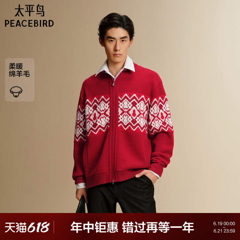 [Same Style as in Shopping Malls] Peacebird Men's Clothing New Year Sweater Men's Fair Isle Trendy Cardigan Sweater B2Eag1128