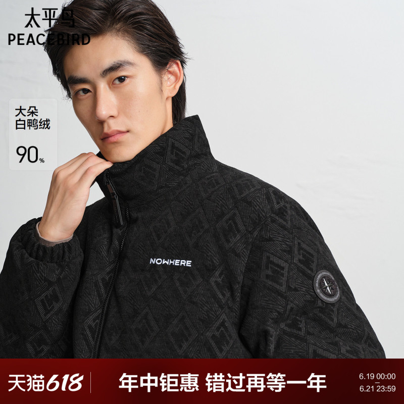 Peacebird Men's Jacquard down Jacket Winter Stand Collar Puffer Jacket Full Print Embroidery Warm Loose down Coat Peacebird Men's Jacquard down Jacket Winter Stand Collar Puffer Jacket Full Print Embroidery Warm Loose down Coat