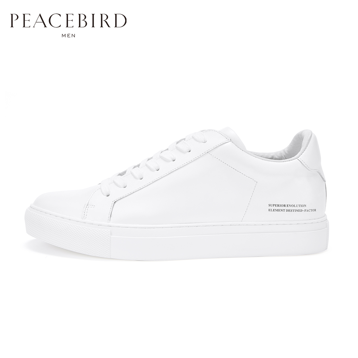 pure white shoes casual