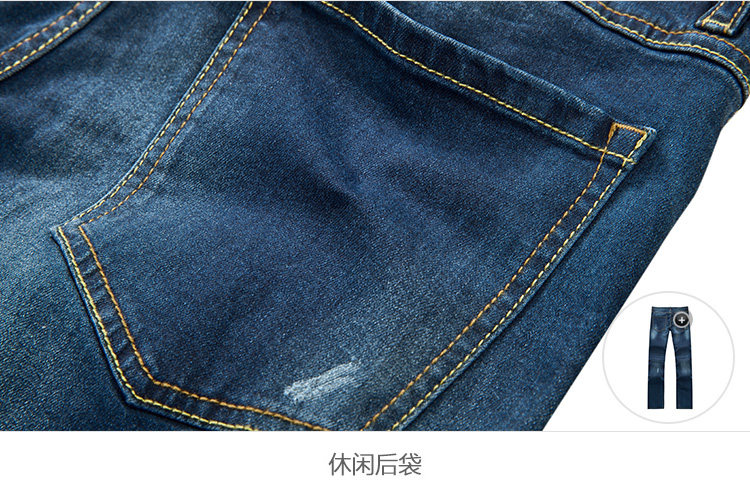 Jeans pour jeunesse PEACEBIRD en coton pour automne - Ref 1480496 Image 41