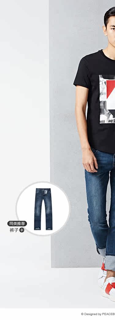 Jeans pour jeunesse PEACEBIRD en coton pour automne - Ref 1480496 Image 27