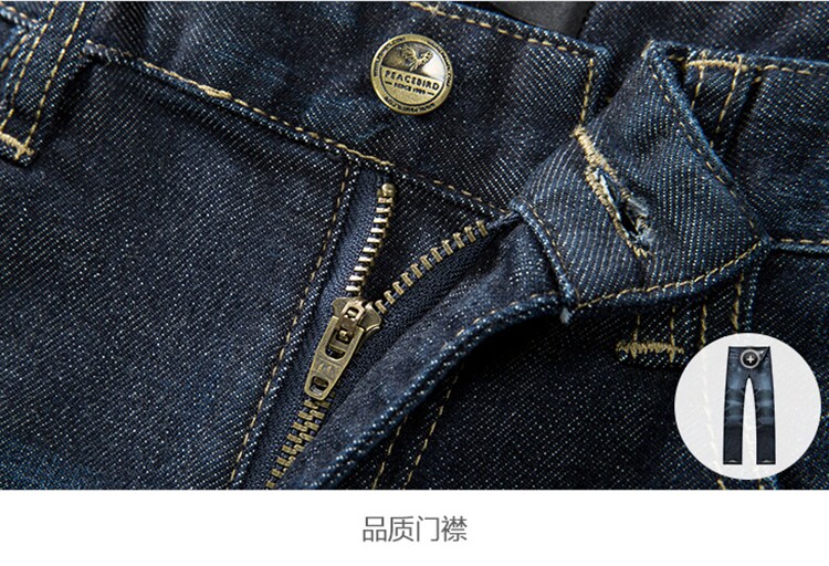 Jeans pour jeunesse PEACEBIRD en coton pour hiver - Ref 1480518 Image 39