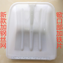 Plastic Hatching Shovel Snow Shovel Canton Grain Hatching Shovel Sanitation Thickening Wear Resistant Hatchwood Hatching Head Garnet Wire Mesh Plus Iron Sheet