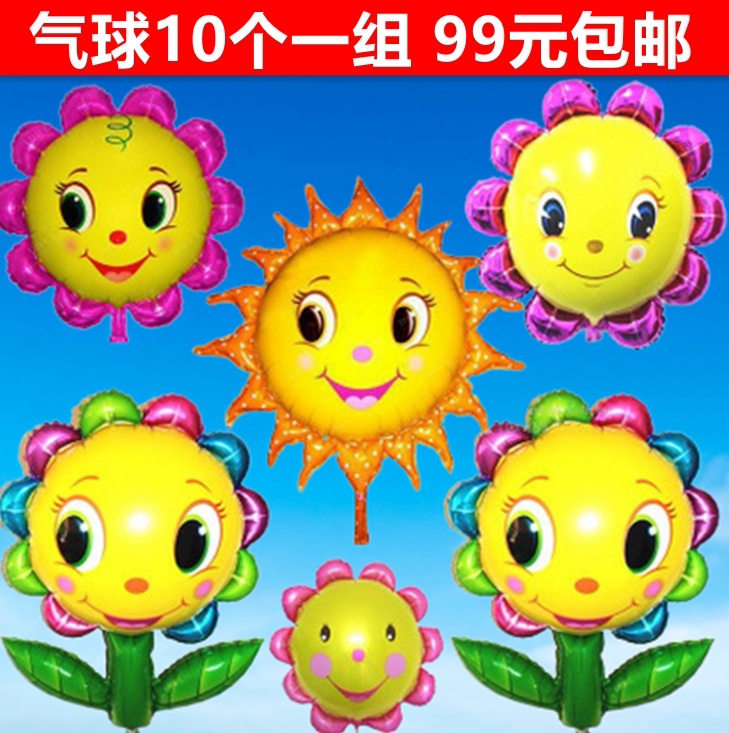 Decorative Balloon Aluminum Film Large Sunflower Green Leaf Sunflower Aluminum Film Sunflower Sunflower With Leaf Sunflower