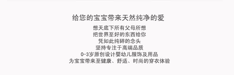 Coffret cadeau pour nouveau-né G5-16-0-5204 - Ref 1953281 Image 13