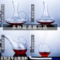 Wine decanter Crystal glass with handle decanter Red wine separator Red wine jug Household red wine wake-up