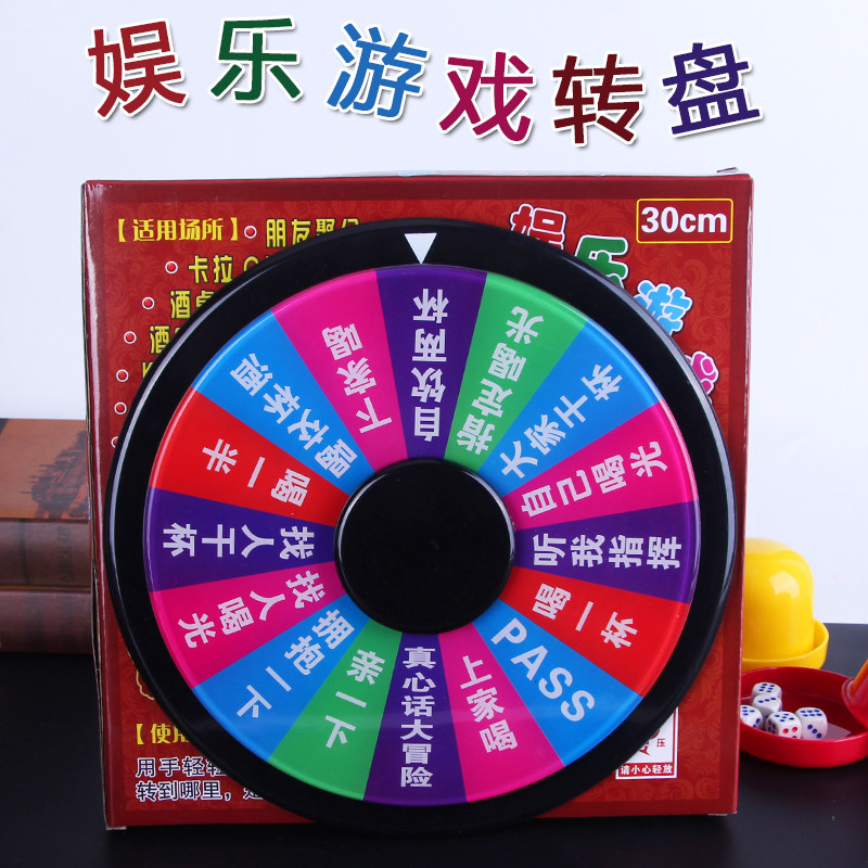 Bar KTV Games Turntable Drinking Props Bar Entertainment Supplies Games Turntable Custom Genuine Talk Big Adventure-Taobao