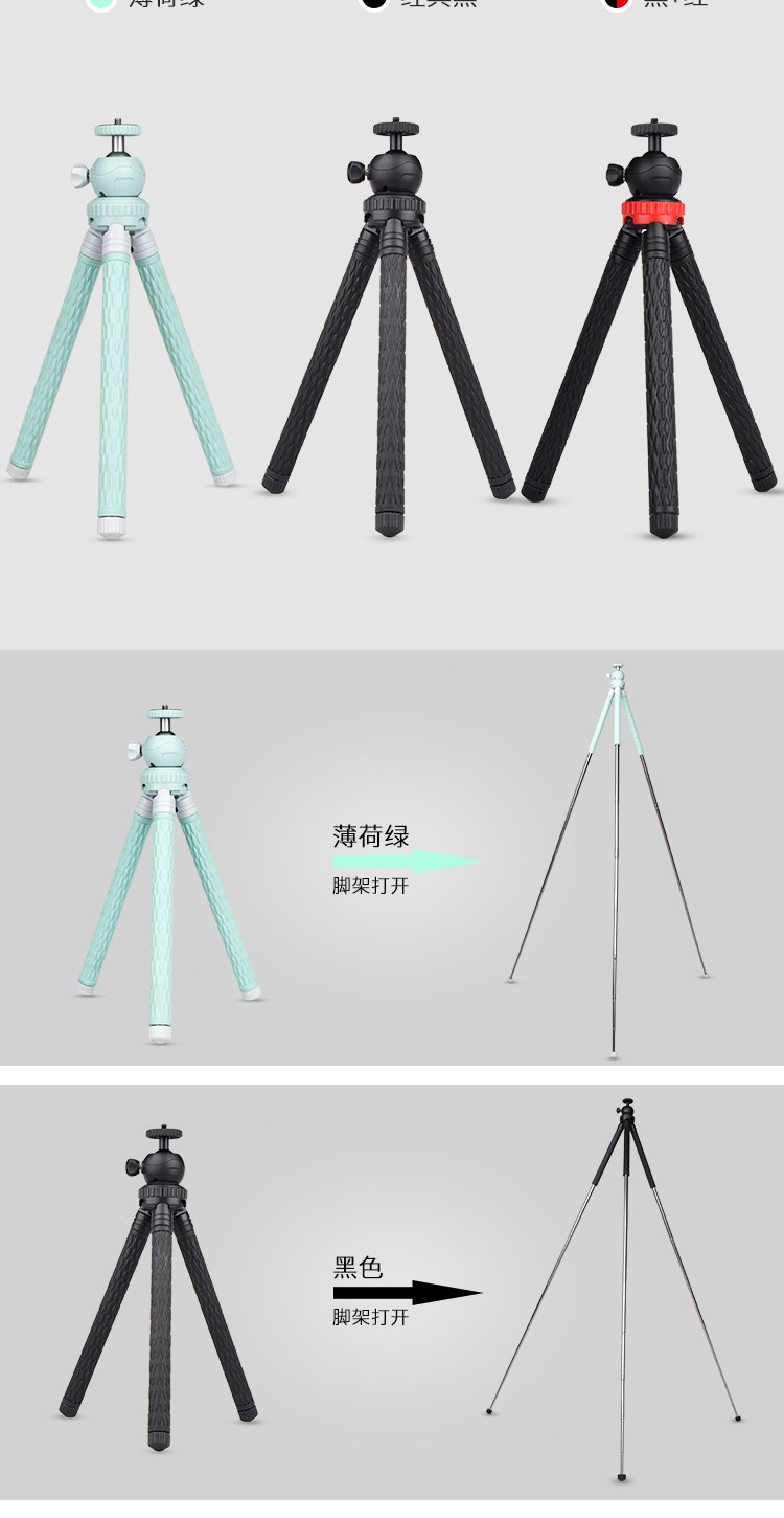 Детали живого штатива page_09.jpg