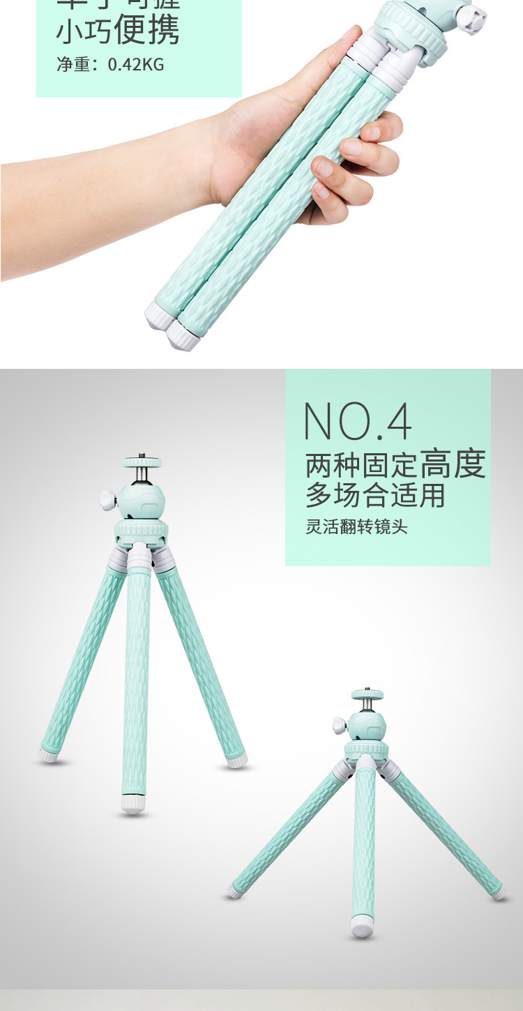 Детали живого штатива page_04.jpg