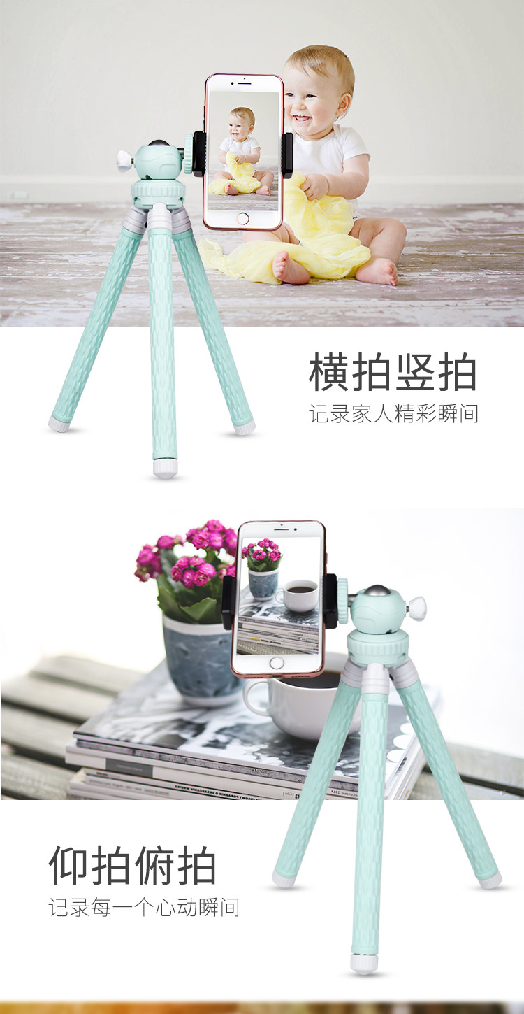 Детали живого штатива page_05.jpg