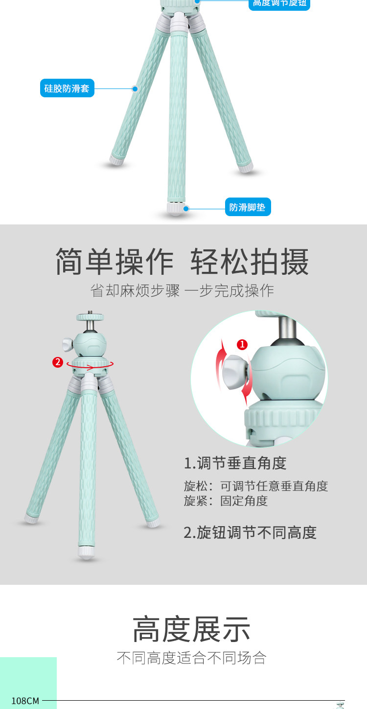 Детали живого штатива Page_07.jpg