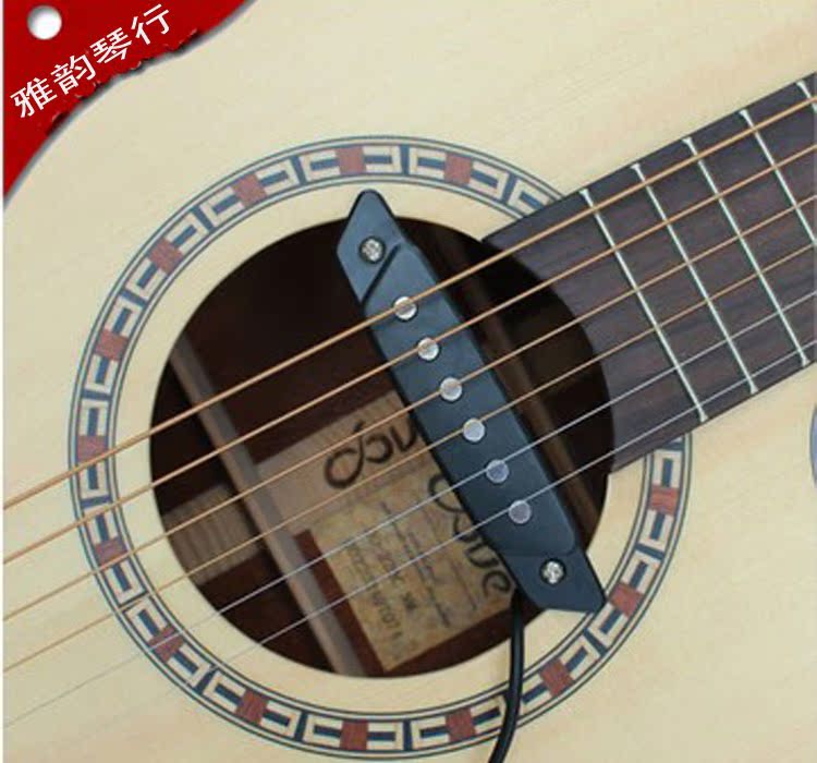 Double bell Belcat sh-85 folk wood guitar sound hole pick-up without drilling holes