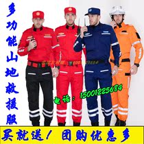  Old comrades international emergency rescue service Mountain rescue service Public welfare geological forest fire service factory direct sales suit