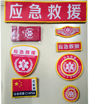  Old comrades outdoor velcro emergency rescue fire security sign logo customized customized free design