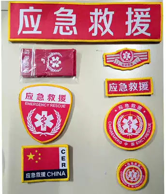 Old comrade-in-arms outdoor Velcro emergency rescue fire security signs logo custom custom free design