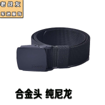  Black Nylon Belt 4 cm Belt Alloy Head Training