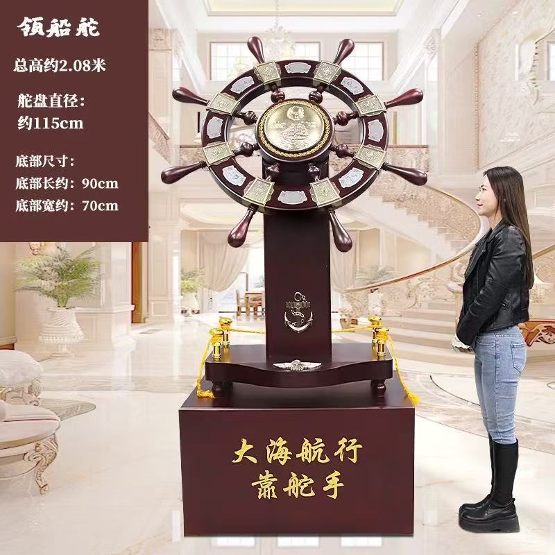 Wooden Helmsman Steering Wheel Floor Ornament, Office Housewarming Opening Gift, Ship Wheel Decoration for Lobby, Company, Hotel Wooden Helmsman Steering Wheel Floor Ornament, Office Housewarming Opening Gift, Ship Wheel Decoration for Lobby, Company, Hotel