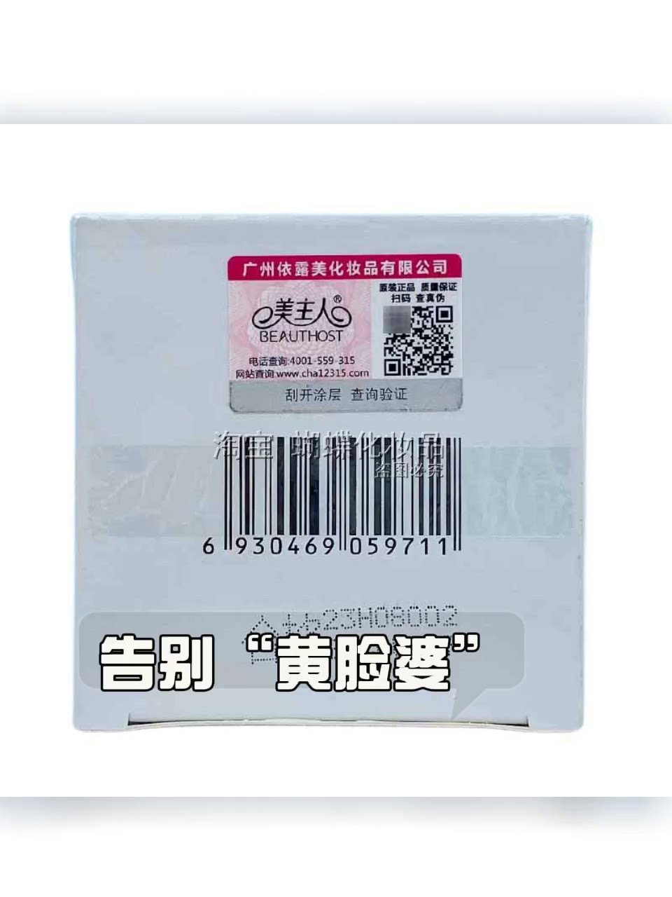 一抹温柔光，照亮肌肤深处的时光_乳液_淘宝美妆网