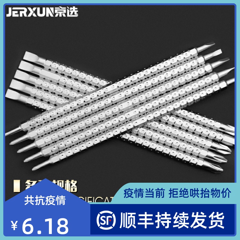 Beijing selects Screen Screen Cross Whole Electric Rotary Screen Screen Screen Screen Two-head Strong Magnetic Enlargement Whole Head