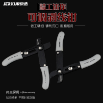 BOE TOOL STRIPPING PLIERS MULTIFUNCTION ELECTRICIAN SPECIAL PICK-LEATHER PLIERS CUT WIRE PLIERS MANUAL PEELING PLIERS WIRE PLIERS