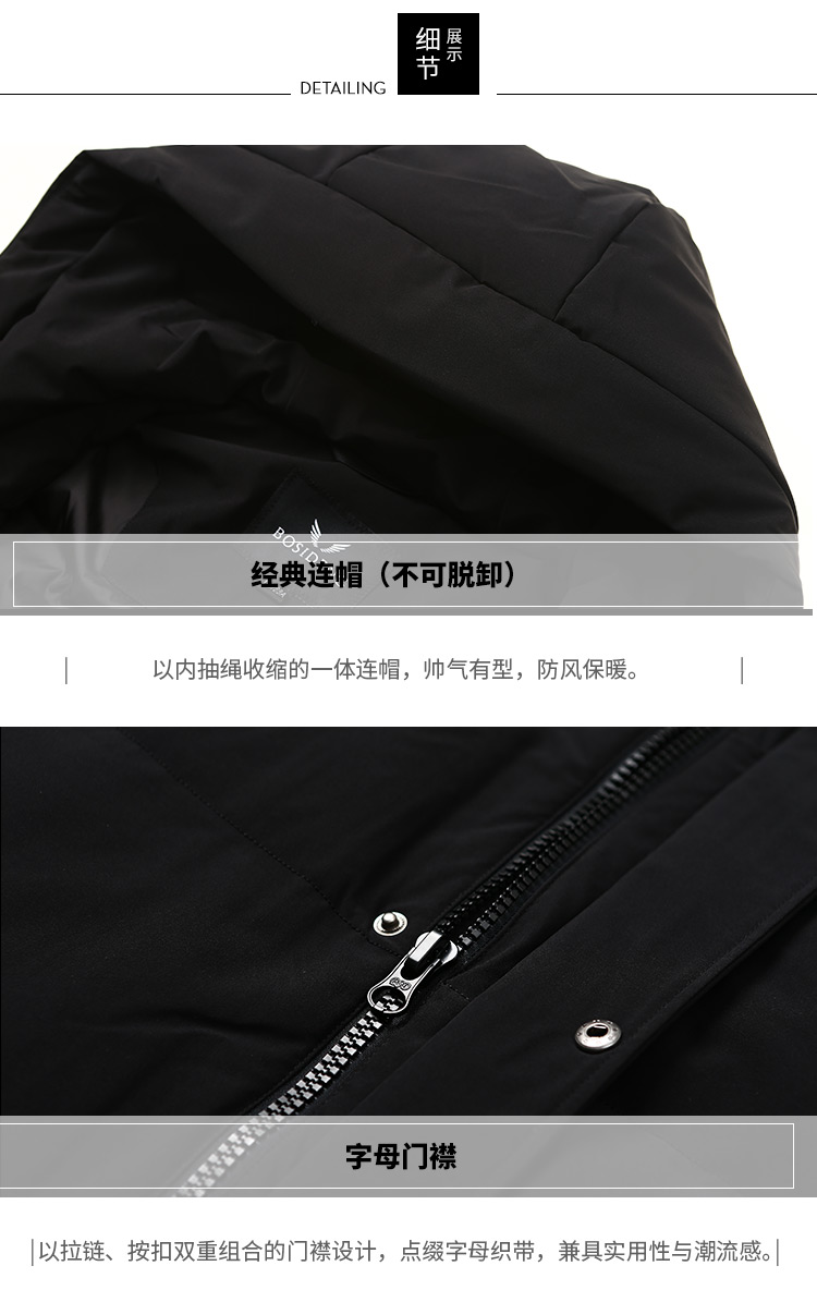 Blouson homme BOSIDENG    - Ref 3123100 Image 35