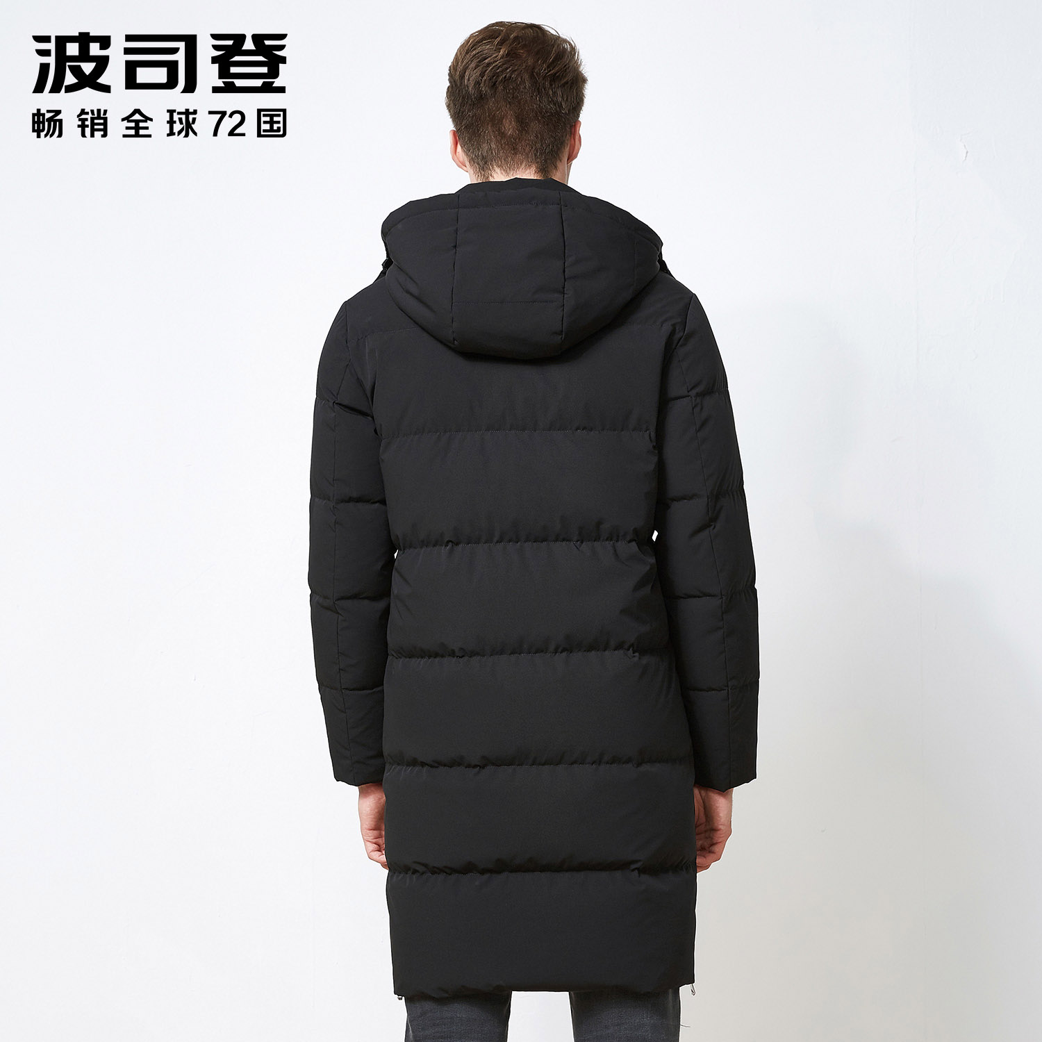 Blouson homme BOSIDENG    - Ref 3123100 Image 4