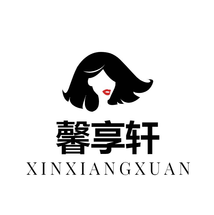 馨享轩
