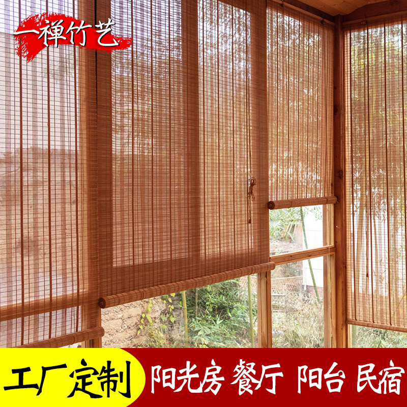 Bamboo curtain shade curtain Chinese wind partition household pavilion Japanese bamboo roll curtain bamboo curtain bamboo curtain without punch hole