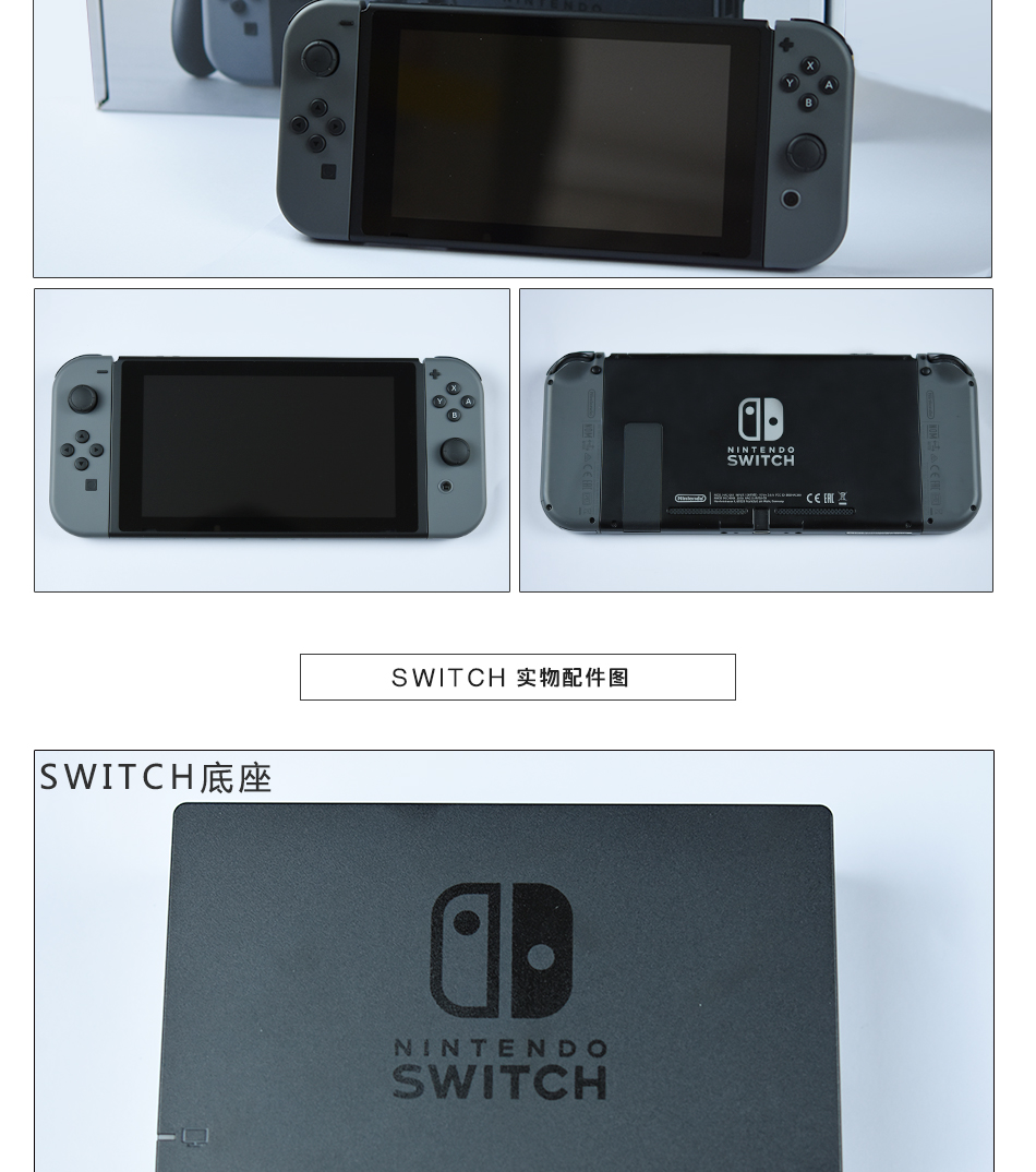 Nintendo chuyển đổi máy chủ lưu trữ NS trò chơi điều khiển somatosensory TV nhà điều khiển Zelda Odyssey Spot - Bảng điều khiển trò chơi di động bộ điều khiển chơi game