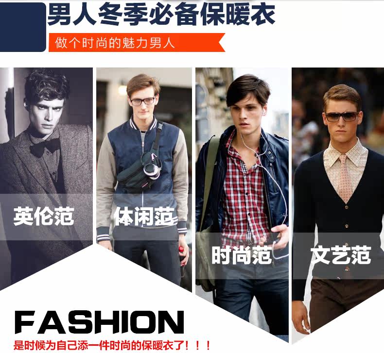 Sous-vêtement chaud jeunesse nyc15d950 en coton - Ref 747079 Image 7