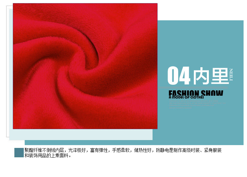 Sous-vêtement chaud jeunesse NYC15D016 en coton - Ref 747080 Image 21