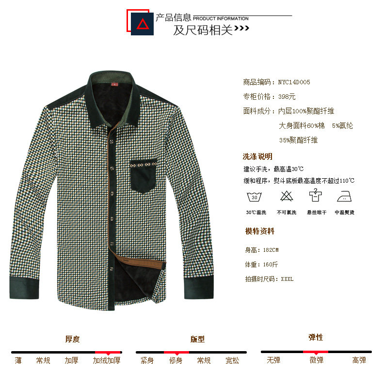 Sous-vêtement chaud jeunesse nyc15d804 en coton - Ref 747084 Image 15