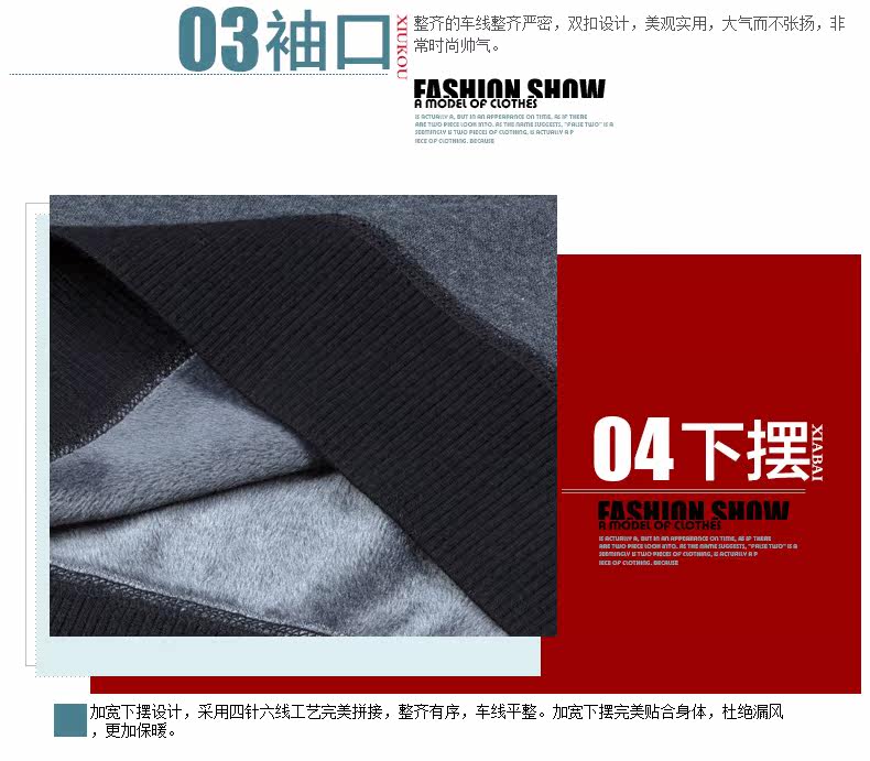 Sous-vêtement chaud jeunesse nyc15d950 en coton - Ref 747079 Image 27