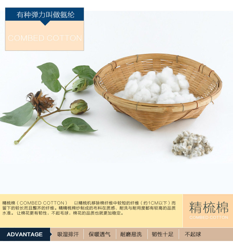 Sous-vêtement chaud jeunesse nyc15d803 en coton - Ref 747082 Image 10