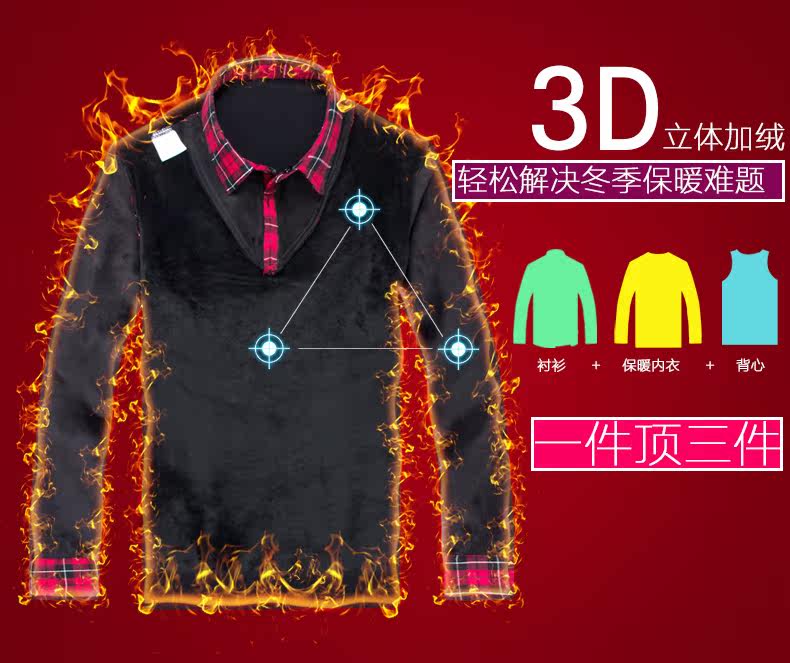 Sous-vêtement chaud jeunesse nyc15d950 en coton - Ref 747079 Image 11