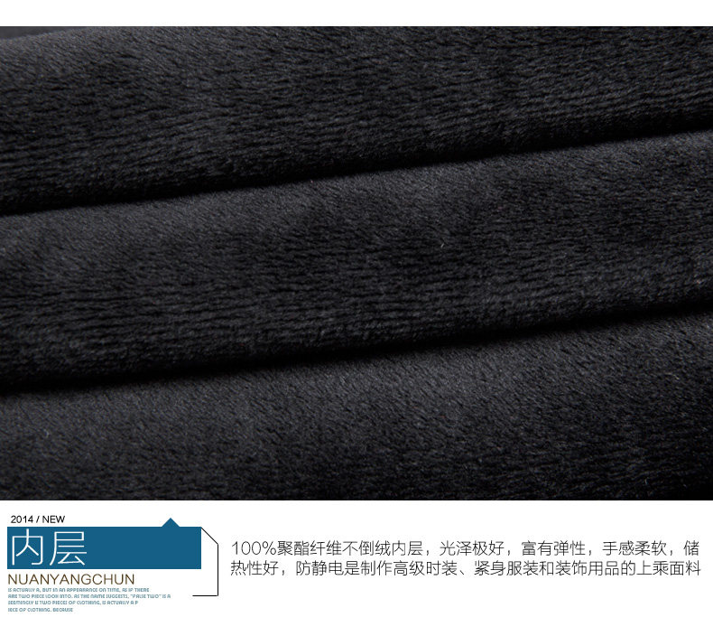 Sous-vêtement chaud jeunesse nyc15d803 en coton - Ref 747082 Image 28