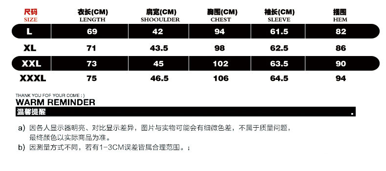 Sous-vêtement chaud jeunesse nyc15d803 en coton - Ref 747082 Image 16