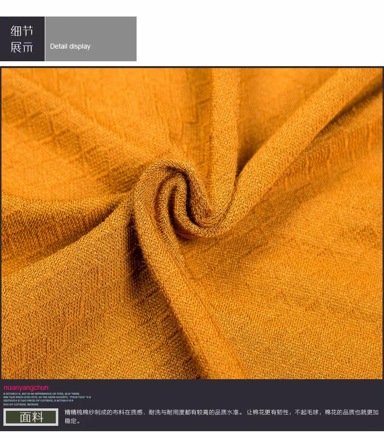 Sous-vêtement chaud jeunesse nyc15d110 en coton - Ref 747081 Image 23