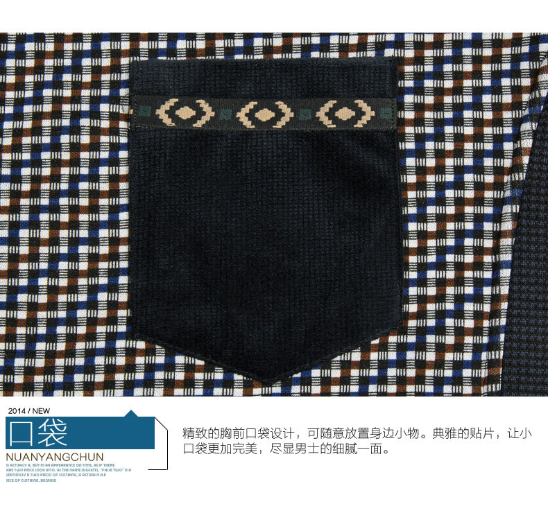 Sous-vêtement chaud jeunesse nyc15d801 en coton - Ref 747083 Image 28