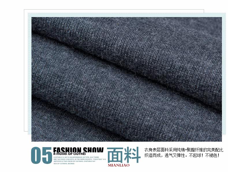 Sous-vêtement chaud jeunesse nyc15d950 en coton - Ref 747079 Image 28