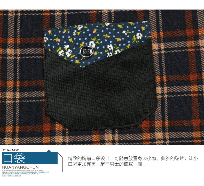 Sous-vêtement chaud jeunesse nyc15d805 en coton - Ref 747085 Image 26