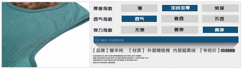 Sous-vêtement chaud jeunesse nyc15d110 en coton - Ref 747081 Image 6