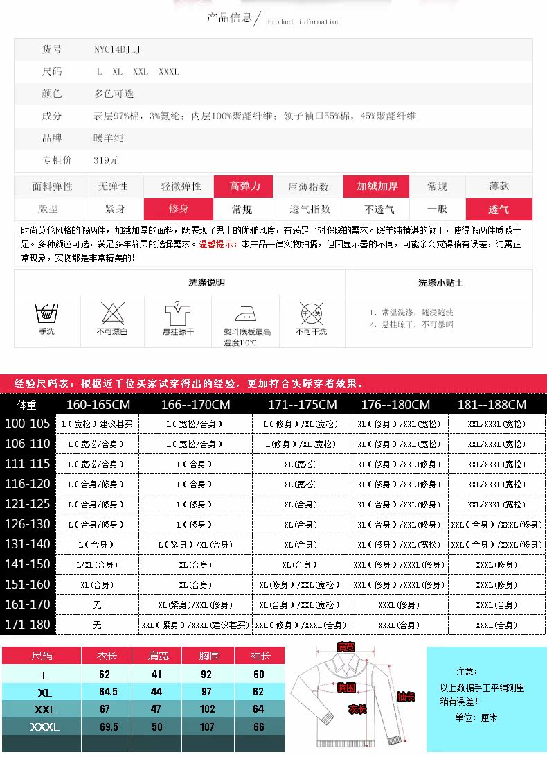 Sous-vêtement chaud jeunesse nyc15d950 en coton - Ref 747079 Image 13