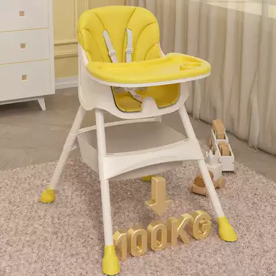 Baby dining chair multifunctional children's dining table and chair Adjustable gear children's chair baby dining seat children's dining table chair