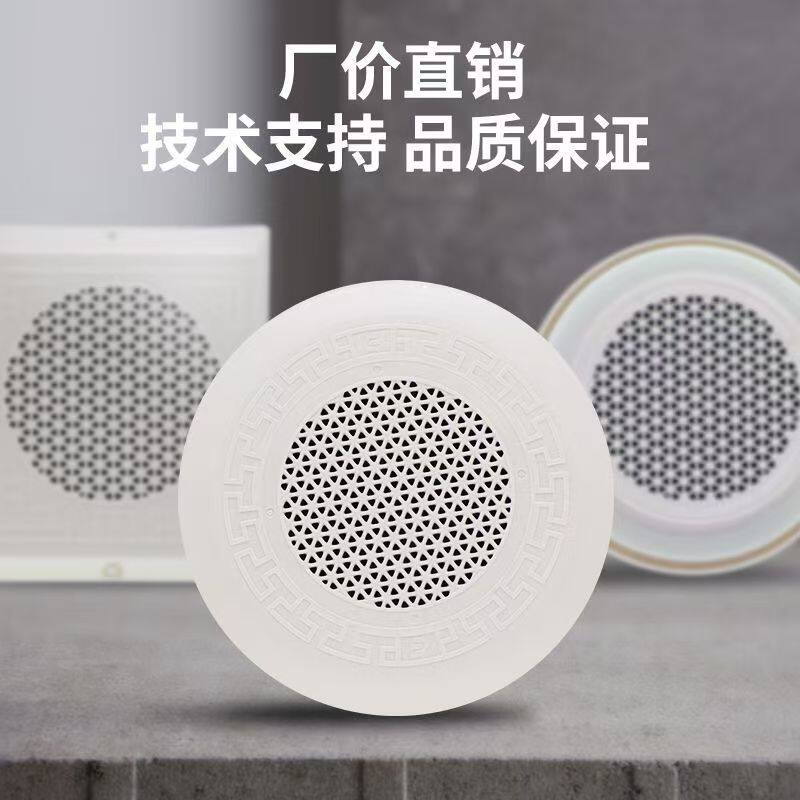 Потолочный динамик 北大青鸟消防广播grt-sp2201吸顶暗装喇叭扬声器火灾报警器音响器 Aptech
