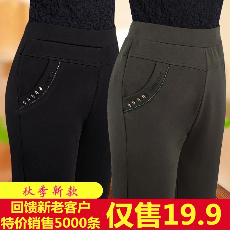 Middle Aged Girl Pants Mom Pants Loose Straight Drum Casual Long Pants High Waist Large Size Autumn Thick ladies' Elderly Pants