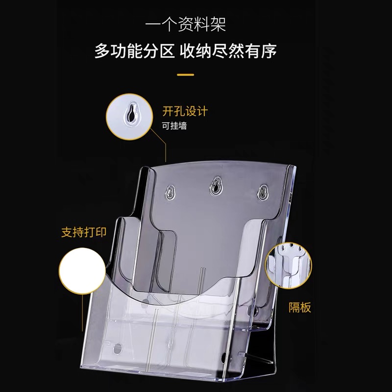 亚克力透明书架:点亮桌面的多功能学习助手