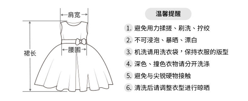 Spot Detail page_03.jpg